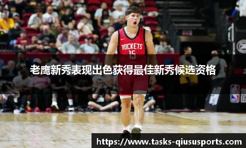 球速体育(QIUSU SPORT)官方网站 - 最专业体育游戏娱乐平台