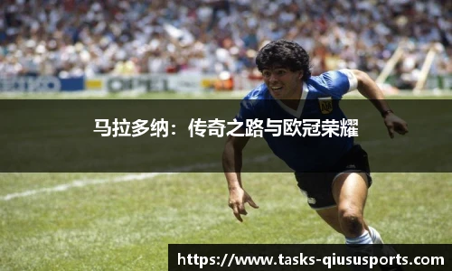 球速体育(QIUSU SPORT)官方网站 - 最专业体育游戏娱乐平台