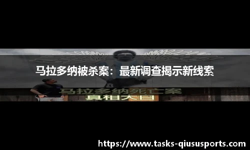球速体育官网