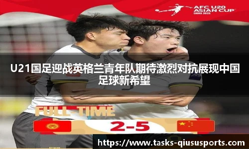 球速体育公司