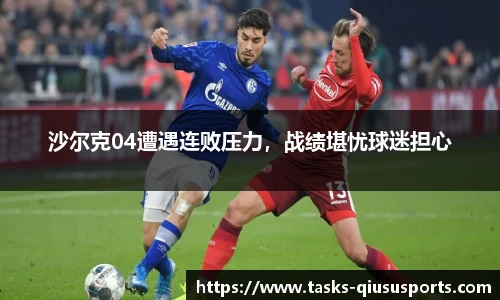 球速体育