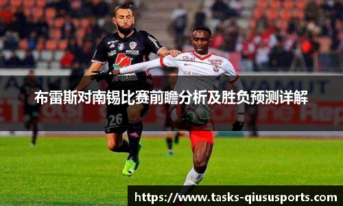 球速体育