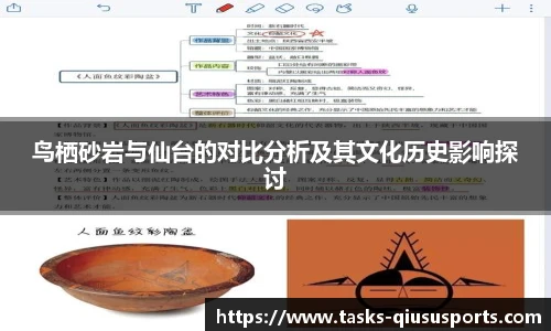 球速体育(QIUSU SPORT)官方网站 - 最专业体育游戏娱乐平台