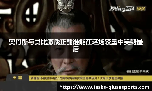 球速体育