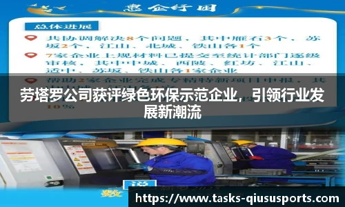球速体育公司