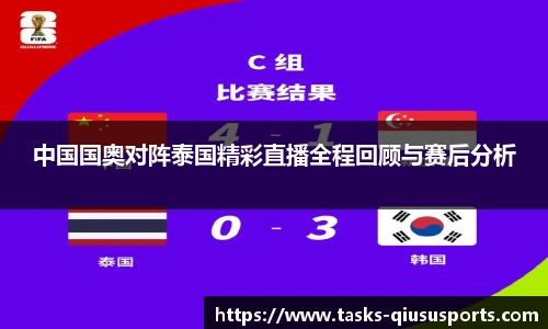 球速体育公司