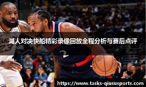 球速体育官网