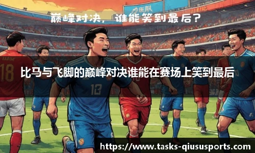 球速体育官网