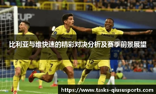 球速体育官网