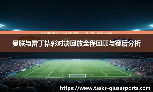 球速体育