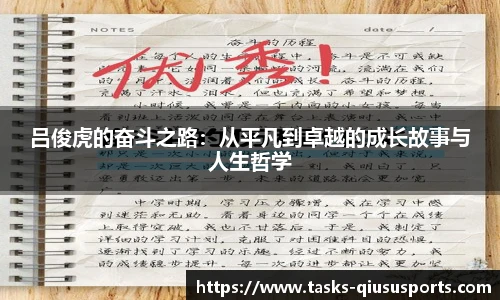 球速体育官网